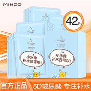 SOXW小迷糊烟醯胺面膜专柜正品 深层补水保湿美白淡斑提亮医用 【黑膜7片】明星产品 超值体验
