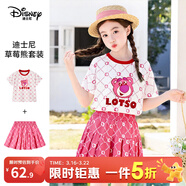 迪士尼（Disney）女童套装2026夏新款儿童中大童卡通印花洋气T恤半身裙两件套童装 粉色 【草莓熊套装】 110