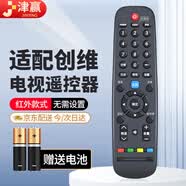 津赢适配创维电视遥控器通用款4k酷开高清液晶网络32/40/42/43/48/50/55吋 创维同外形全通用