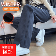 加绒/不加绒女装阔腿裤女春秋冬窄版直筒卫裤加厚休闲裤新款潮流 灰蓝色【加绒复合银狐绒】 XL 【建议115-130斤】