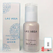 莱丝威娜（LAS VEGA）【官方】亮润化妆品嫩肤液保湿水乳液净透面霜洁面乳眼霜精华BB霜 晶纯BB霜45g送面膜一片