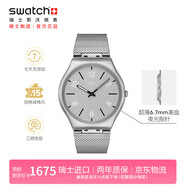 斯沃琪（Swatch）瑞士手表新款超薄考试表潮流礼物男女石英表 光阴过隙SS07S152M