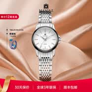 名爵（MANJAZ） 正品手表石英男女情侣表时尚经典送钢带圣诞礼物 6138L SW-WC-A1