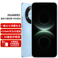 华为（HUAWEI） 5G全网通 华为Mate 70pro手机 可选70X 鸿蒙系统 一键北斗卫星网络 曲屏NFC 麒麟芯片 长续航闪充 512GB-竹韵青