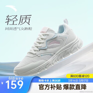 安踏轻便跑鞋女网面透气软底跑步鞋轻质减震运动休闲鞋女旅游鞋
