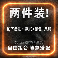 花花公子（PLAYBOY）裤子男士春秋季新款纯色棉宽松休闲学生冬运动直筒阔腿高端卫长裤 【绒+绒】自由搭配 M (建议115-130斤)