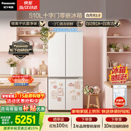 松下（Panasonic）白月光510L十字门冰箱家用超薄零嵌入四开门电冰箱风冷无霜一级能效NR-ED51CSA-W【国家补贴】