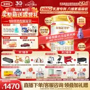 伊利金领冠珍护幼儿A2β-酪蛋白奶粉3段12-36月900g*6罐 HMO乳源专利