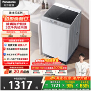 松下（Panasonic）波轮洗衣机10KG全自动家用抗菌除螨运动浸泡洗线屑过滤智洗省水省电桶洁净以旧换新补贴 XQB100-T2F1【免费安装规划】