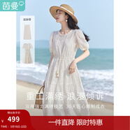 茵曼（INMAN）法式度假小个子套装连衣裙2026夏女装新品高档白色中长裙子 悠兰杏 L