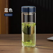 富光双层高硼硅玻璃杯男士茶水分离泡茶杯水杯子大容量商务杯 560蓝色(单层高硼硅玻璃) 301-400ml