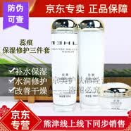 蕊痕保湿修护套盒补水保湿熊津化妆品 蕊痕保湿修护三件套 水乳霜