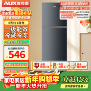 奥克斯（AUX）双门小冰箱风冷变频无霜大容量冷藏冷冻两门电冰箱冷冻冷藏小型家用宿舍出租节能省电低噪 一级能效-90升星河灰 【省电轻音】