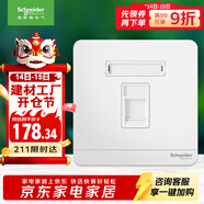 施耐德电气 单联六类电脑插座面板 86型千兆网络网线面板 绎尚系列 镜瓷白色