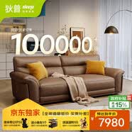 狄普牛皮艺沙发意式高级感客厅直排2.2米沙发床十大品牌旗舰版赛尔德