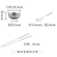 纯银999碗筷套装手工刻花银碗银筷子银勺子套装送礼生日佳品 缠枝莲碗筷套组  267克+检测证书