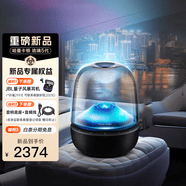 哈曼卡顿（Harman/Kardon）Aura Studio 4/5 琉璃四代/五代 360度环绕立体声 菱形氛围灯效 下沉式低音炮 桌面蓝牙音箱 琉璃5 新品【国行全新未拆封】