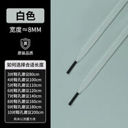 贵族奇饰适配ANTA安踏原装品质鞋带男款女款儿童扁平彩色白色板鞋鞋带 白色【升级款黑头】 170cm