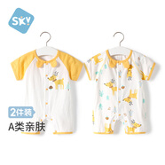 舒贝怡2件装婴儿衣服夏季薄款新生儿连体衣短袖哈衣儿童爬服黄色80CM