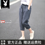 花花公子（PLAYBOY）品牌2026夏季新款复古休闲棉麻哈伦裤女士薄款简约百搭七分裤 牛仔蓝 3XL