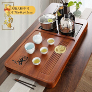 承韵尚樽（VHUNSZON）花梨实木茶盘茶台全自动带烧水壶一体办公室家用功夫茶具套装简约 天地人和中号 带电器【金灶K9】