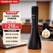 得胜（TAKSTAR）DA10二代演讲麦 麦克风音响一体手持麦克风 小蜜蜂教师上课喇叭扩音器导游K歌演讲咪 黑色翻页版