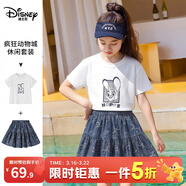 迪士尼（Disney）女童套装2026夏新款儿童中大童卡通印花洋气T恤半身裙两件套童装 深蓝色 【疯狂动物城休闲套装】 110