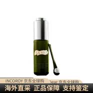 海蓝之谜（LA MER）紧塑刀紧致眼部精华保湿淡纹送女友生日礼物 15ml