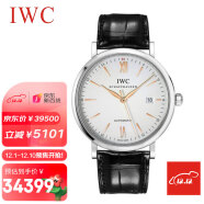 万国(IWC)瑞士手表 柏涛菲诺系列机械男表IW356517