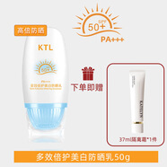 卡特莲榜防晒霜清爽不油腻水润防水防汗养肤耐晒水凝防晒乳军训专用 卡特莲防晒乳+卡特莲隔离 50g