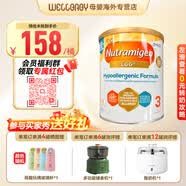 美赞臣（MeadJohnson）英版安敏健 无乳糖深度水解奶粉 益生菌低敏特殊配方奶粉 波兰版 英版安敏健3段 1-3岁 400g*1罐