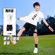 NIKE3BRAND 耐克童装儿童套装速干男童短袖T恤短裤五分裤两件套运动