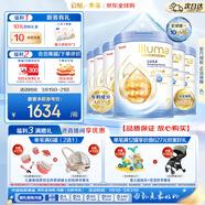 惠氏（Wyeth）港版启赋未来10HMO婴儿奶粉2段（6-12月） 800g*6