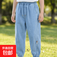 男童防蚊裤夏季薄款裤子2025新款童装男大童天丝牛仔裤儿童夏装男 纯色牛仔浅蓝 130