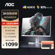 AOC 32英寸2K显示屏 180Hz 快速液晶1ms HDR10 出厂校色1500R曲面游戏电竞电脑外接笔记本显示器 Q27G40ZE/WS 27英寸白色 2K 260Hz