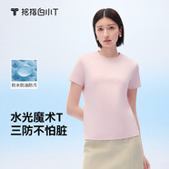 拇指白小T【水光魔术】二代三防短袖T恤春夏新款纯棉经典上衣 柔粉女 M