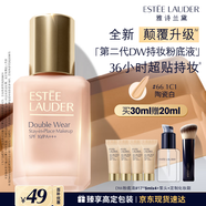 雅诗兰黛DW持妆粉底液66#1C1冷调偏白色30ml控油遮瑕化妆品礼盒生日礼物