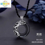 筱惠品牌ins网红三生三世情侣项链个性潮流男嘻哈项链毛衣链钛钢吊坠 龙纹【棉绳款】