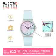 斯沃琪（Swatch）瑞士手表 无尽天蓝 生日礼物双历初高中学生潮流石英腕表 GE713