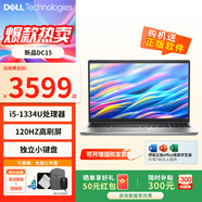 戴尔（DELL）灵越15Pro超薄轻薄本3530升级版新品DC15260高性能笔记本学生家用商务120HZ高刷学习办公手提电脑 13代i5-1334U丨120Hz高刷丨锐炬Xe显卡 16G内存+512