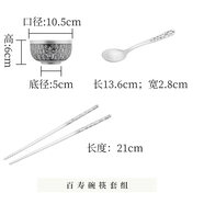 纯银999碗筷套装手工刻花银碗银筷子银勺子套装送礼生日佳品 百寿碗筷套组   267克+检测证书