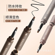 一枝春立体顺滑持妆眉膏 顺滑自然显色持妆耐蹭不易脱眉笔批发 01#深棕色 1.8g
