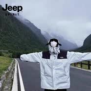 JEEP SPIRIT吉普冲锋.衣男女三合一可拆卸秋冬季加厚外套防风防水情侣登山服 男款白色三合一=外套+水貂绒 XXS