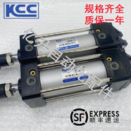 韩KCC标准气缸ACMNBCB40S255075100125150175200Y ACMNB40S150