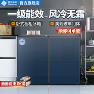 西泠卧式冰箱一级能效家用风冷无霜大容量矮冰箱台下嵌入式对开门双门双冷冻卧室电冰箱厨下冰箱 【90cm宽】顶配墨蓝 一级能效 风冷无霜