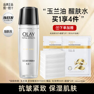 玉兰油（OLAY）多效醒肤水七重功效补水保湿女士面部护肤品细致毛孔爽肤化妆水 【到手4件】爽肤水150ml+化妆棉