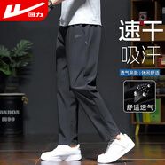 回力运动裤男春夏季速干透气冰丝休闲裤子男宽松直筒系带男士跑步长裤