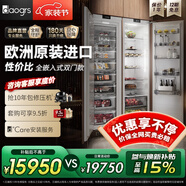 daogrs意大利 K6sPro 嵌入式冰箱原装进口超薄制冰全嵌双拼组合零嵌式隐藏式橱柜一体家用双开门一级能效 500L组合
