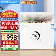 荣事达（Royalstar）冰柜商用大容量全冷冻卧式冰柜家用冷藏冷冻两用冷柜双温商用大冰柜一级能效冷冻柜展示柜 175L单温【风冷无霜 -38℃超低温】一级能效