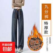 松紧腰大码牛仔裤女九分直筒裤小个子宽松窄版高腰显瘦阔腿裤子春 KLD063-水泥灰-九分裤【加绒加厚款】 28 码【建议100-110斤】